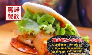 西安嘉諾餐飲管理 土豆片夾饃、鐵板魷魚(yú)、烤面筋、炸薯?xiàng)l與炸雞柳培訓(xùn)與高清圖片